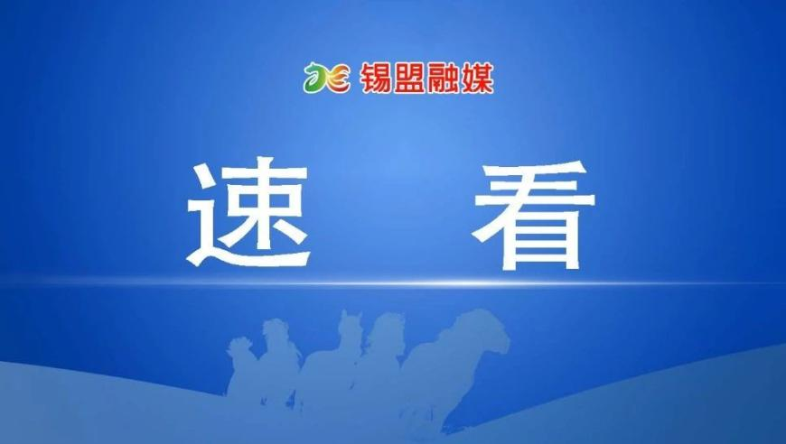 保安上班迟到被同事3枪毙命,旧澳彩开奖结果历史记录,详细释义解释落实_标清版V15.35