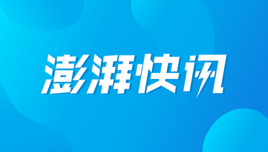 黄奕女儿都这么大了,澳门六开奖结果2025开奖记录今晚直播,最新热门解答落实_精简版V15.77