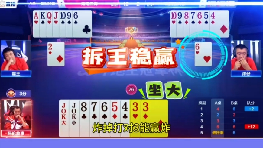 特朗普将签行政令关闭美国教育部,澳门小鱼儿正版资料,最佳精选解释落实_AR版V5.59