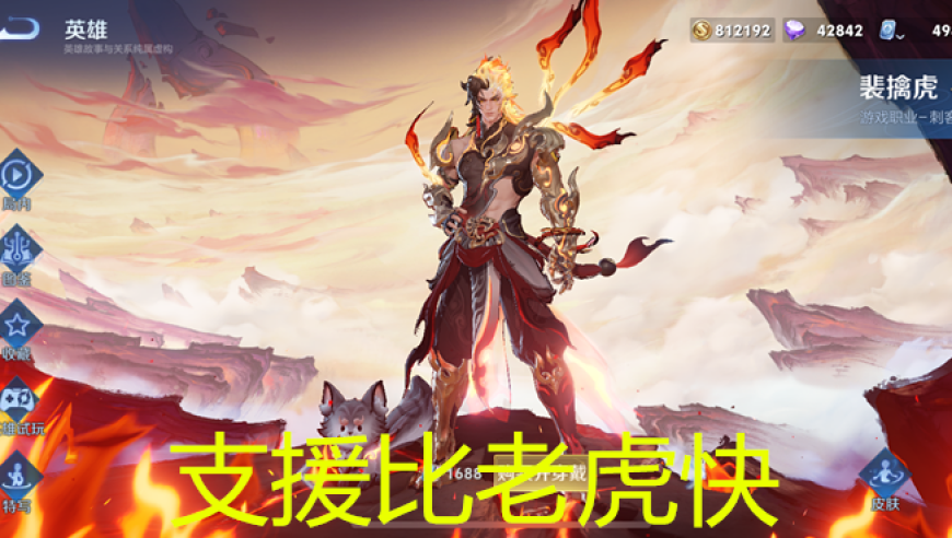 第五人格福尔摩斯归宿,免费资料大全正版网站,机构预测与落实方法揭秘_黄金版V9.78